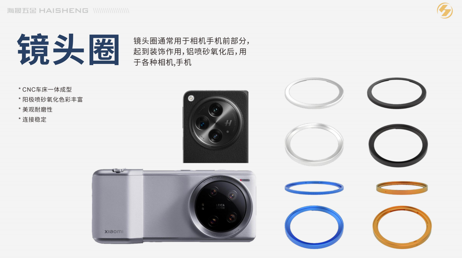 铁岭影像摄像铝合金配件